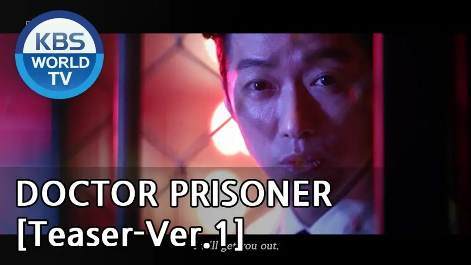 Видео к сериалу Тюремный врач — Doctor Prisoner I 닥터 프리즈너 [Teaser-Ver.1]