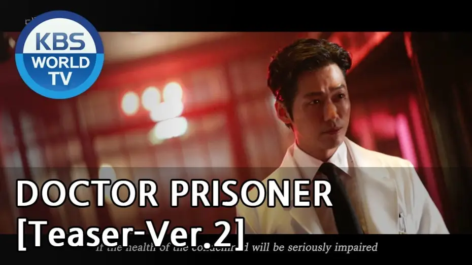 Видео к сериалу Тюремный врач — Doctor Prisoner I 닥터 프리즈너 [Teaser-Ver.2]