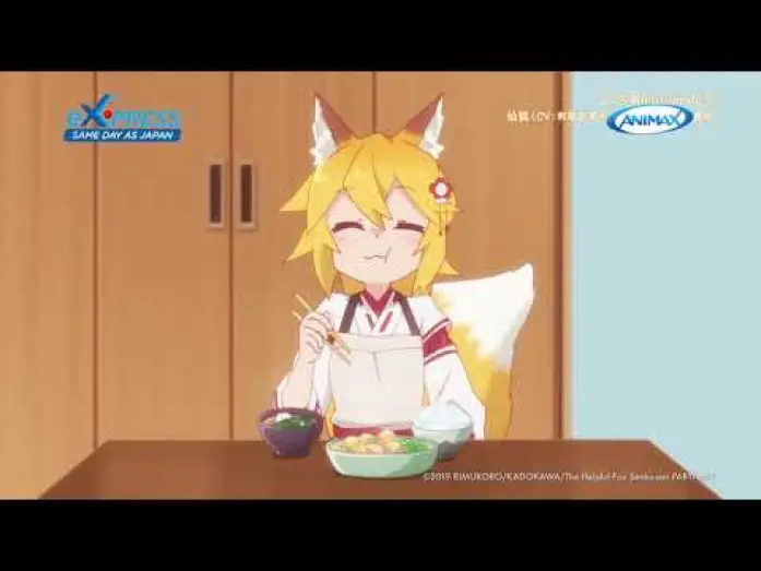 Видео к сериалу Заботливая 800-летняя жена! — The Helpful Fox Senko-san - Trailer