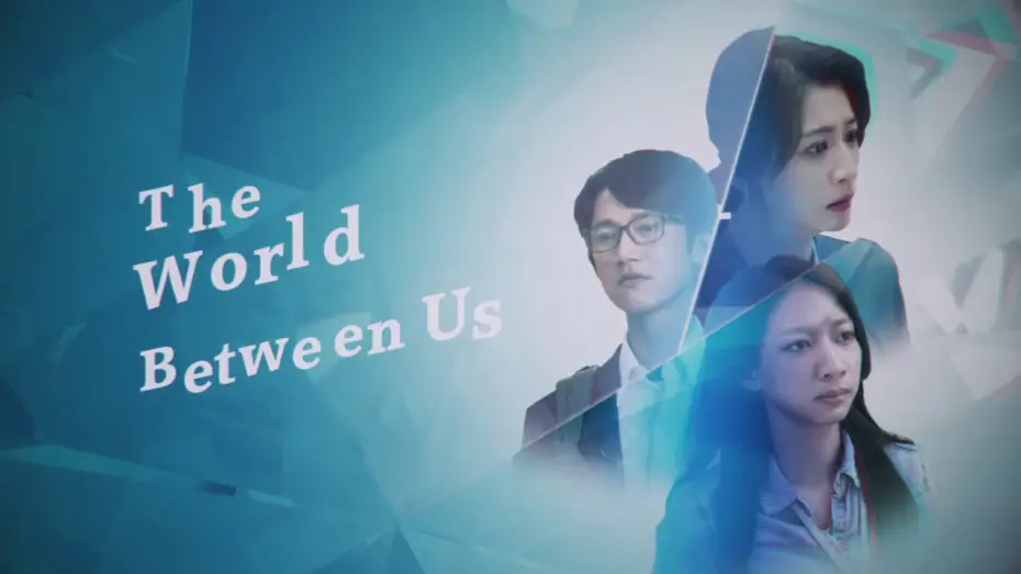 Видео к сериалу 我們與惡的距離 — The World Between Us (HBO Asia) | Official Trailer | HBO