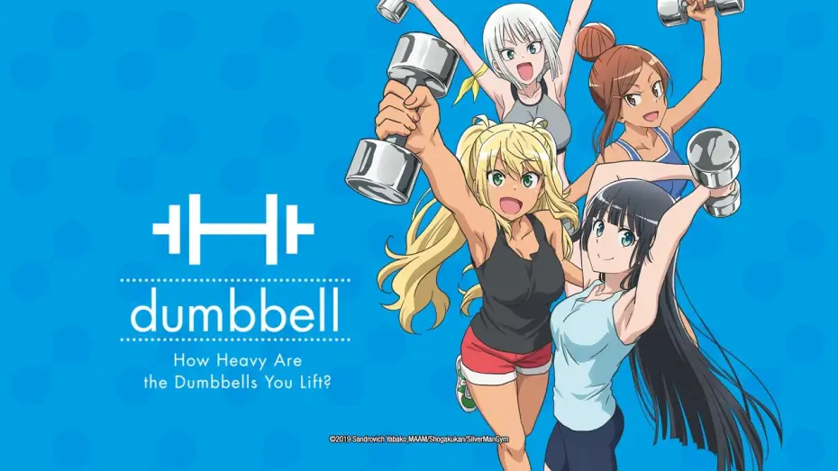 Видео к сериалу Насколько тяжёлые гантели ты сможешь поднять? — How Heavy Are the Dumbbells You Lift? (Anime-Trailer)