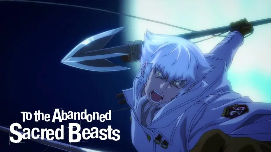 Видео к сериалу Отвергнутый священный зверь — To the Abandoned Sacred Beasts - Bande Annonce 2 VOST