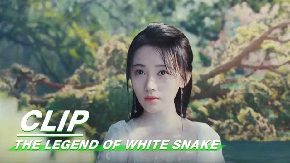 Видео к сериалу Легенда о Белой Змее — 【ENG SUB】预告E01：新白娘子传奇 The Legend of White Snake | iQIYI