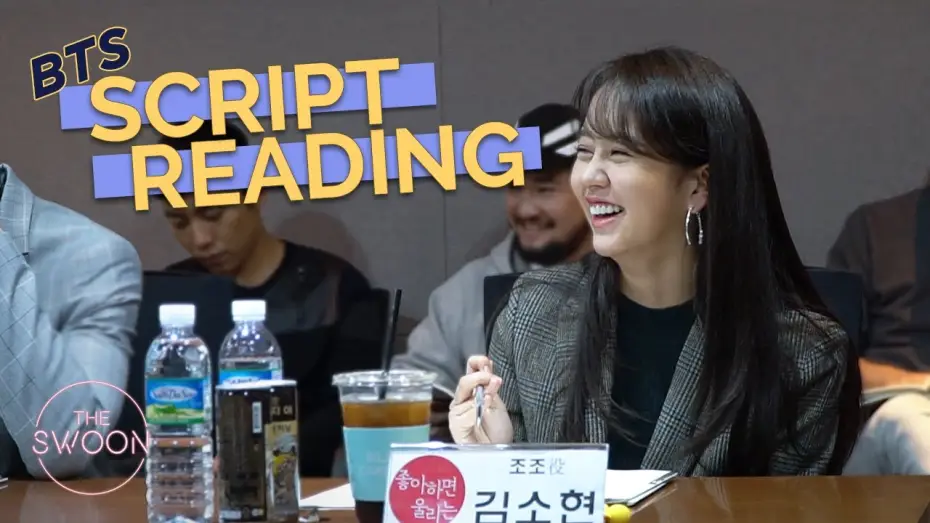 Видео к сериалу Уведомление о любви — Cast of Love Alarm’s first script reading 📖🔍👀 [ENG SUB]