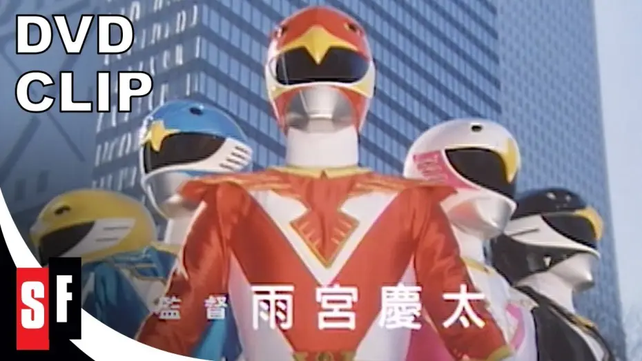 Видео к сериалу 鳥人戦隊ジェットマン — Opening | Birdman Squadron Jetman - Hironobu Kageyama [Subtitled]
