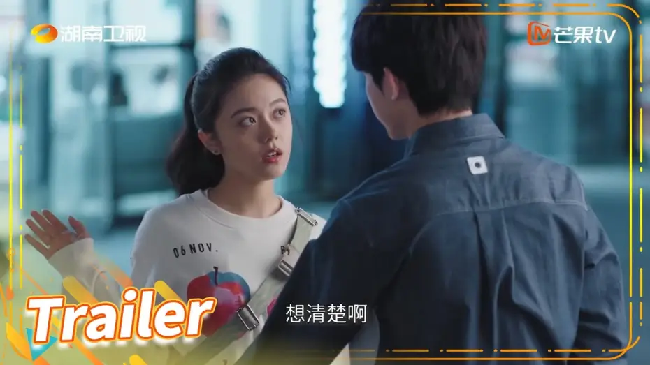 Видео к сериалу Боли роста — 【精彩预告】为难夫妇升级二胎，一秒续写前缘《少年派2 Growing Pain 2》【芒果TV青春剧场】
