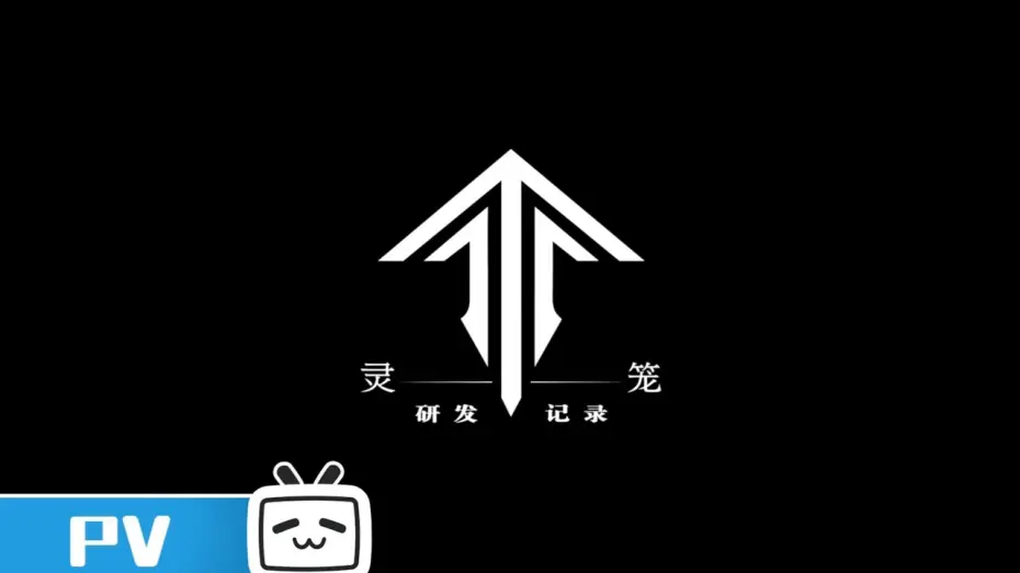 Видео к сериалу Клетка Лин — 《灵笼：研发记录》预告Ling Cage: Incarnation Behind the Scenes Trailer 感受《灵笼》制作的不易