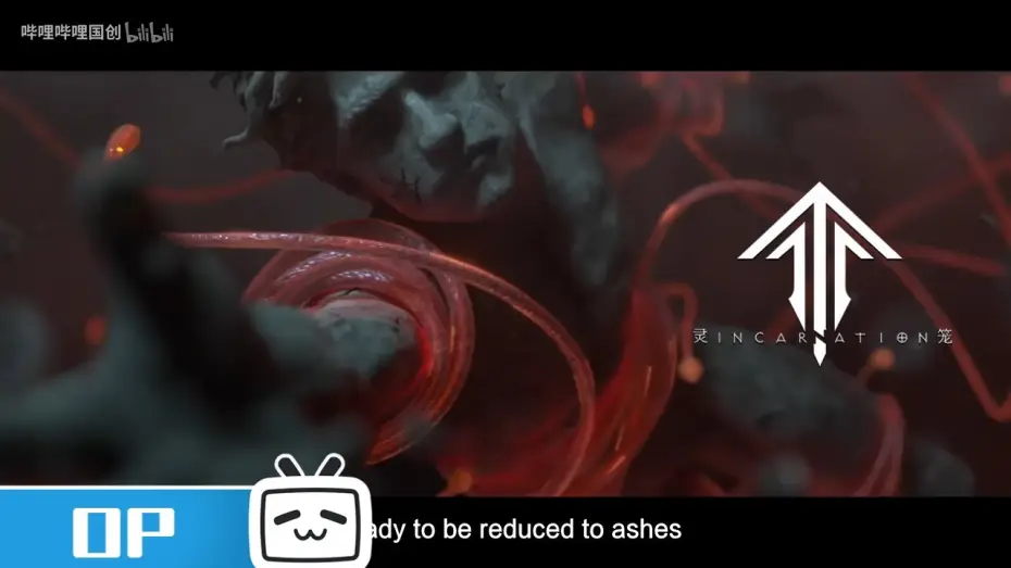 Видео к сериалу Клетка Лин — Ling Cage：Incarnation Opening: Reborn《灵笼》主题曲：《重生》