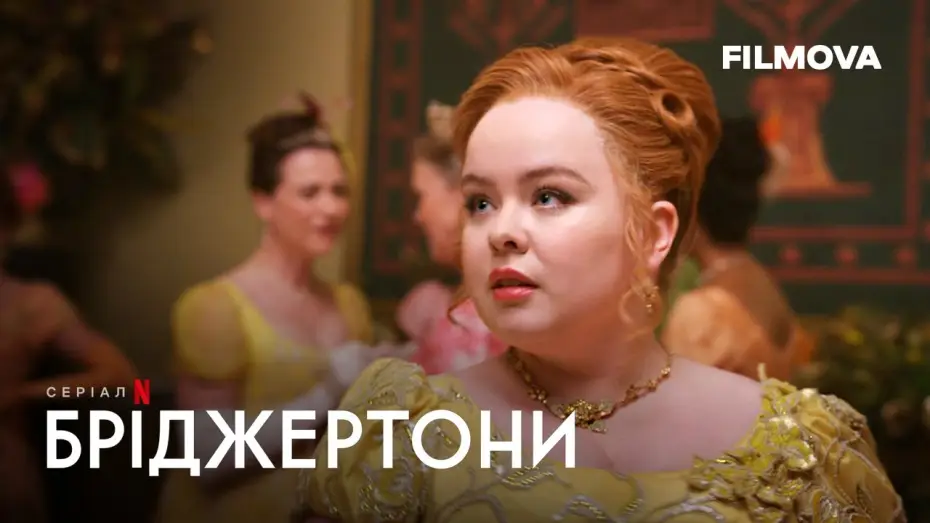 Видео к сериалу Бриджертоны — Бріджертони. 3 cезон | Український дубльований тизер | Netflix