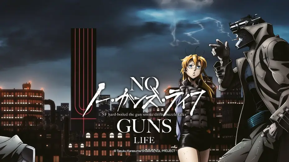 Видео к сериалу Жизнь без оружия — No Guns Life (Anime-Trailer)