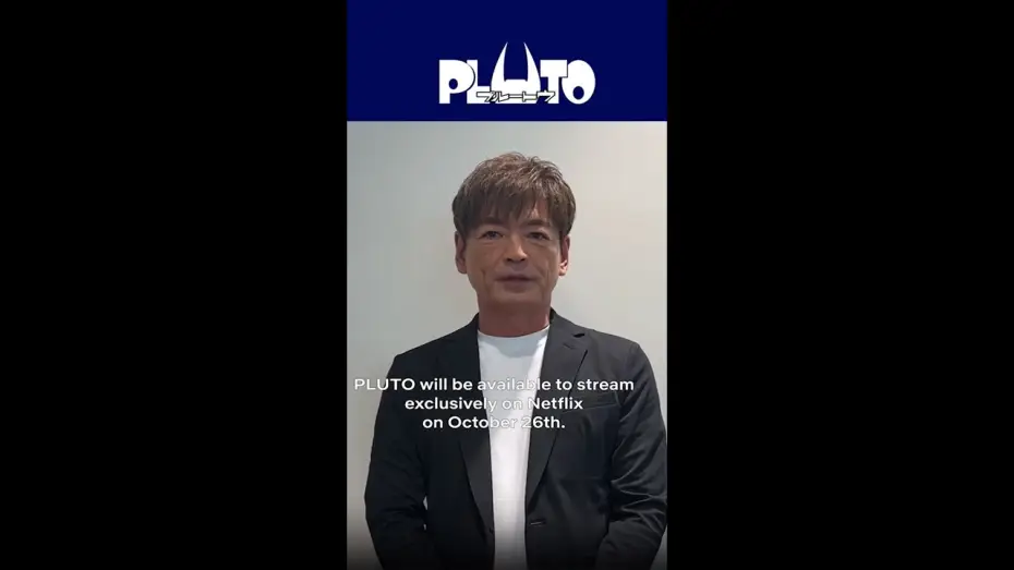 Видео к сериалу ПЛУТОН — Shoutout From Shinshu Fuji [Subtitled]