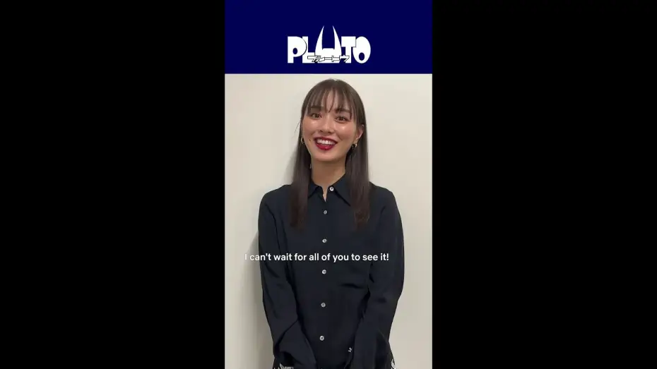 Видео к сериалу ПЛУТОН — Shoutout From Rio Uchida [Subtitled]