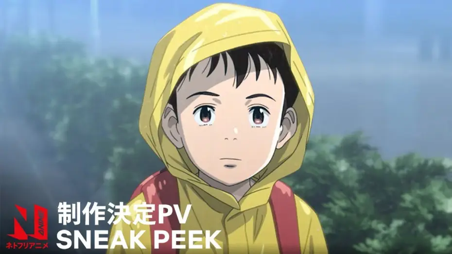Видео к сериалу ПЛУТОН — Sneak Peek
