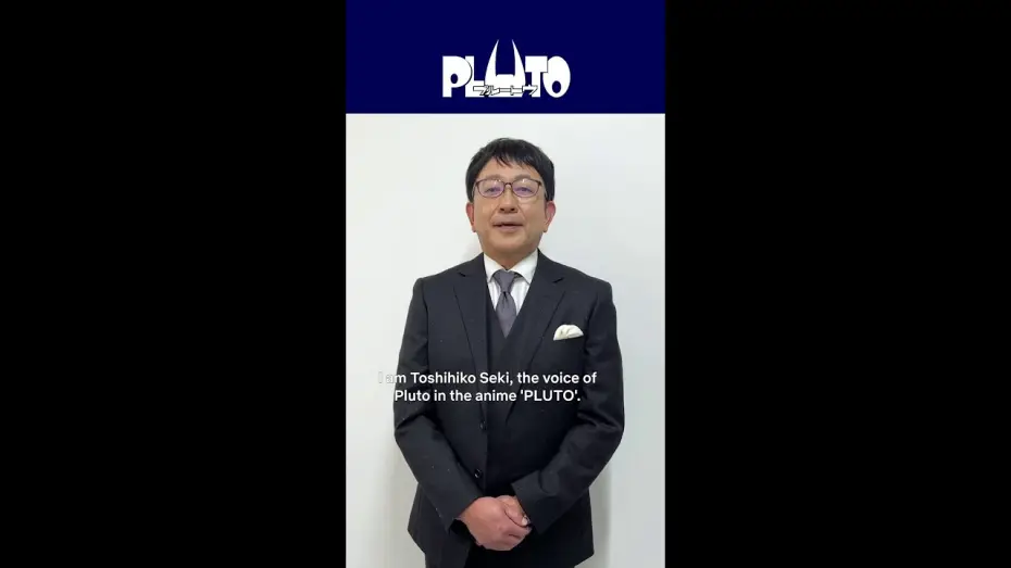 Видео к сериалу ПЛУТОН — Shoutout From Toshihiko Seki [Subtitled]