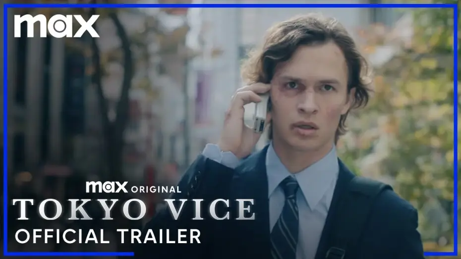 Видео к сериалу Полиция Токио — Season 2 Official Trailer