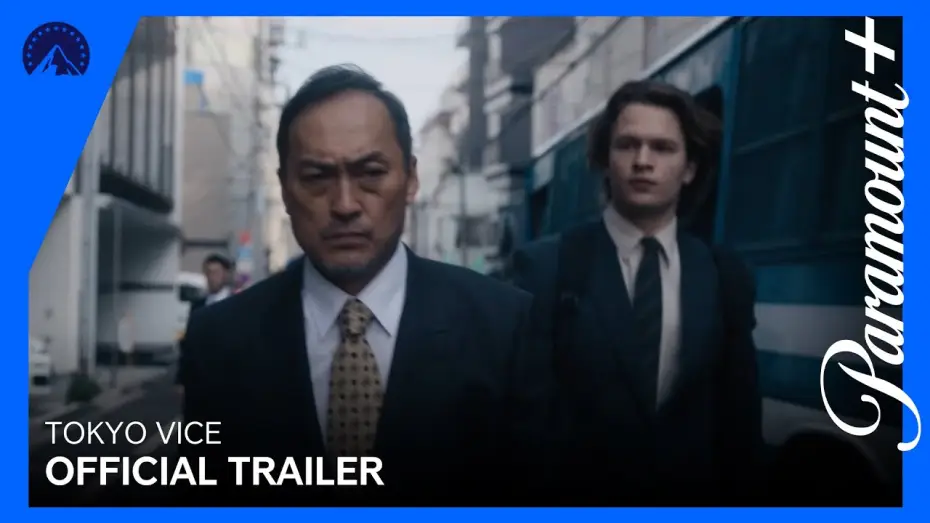 Видео к сериалу Полиция Токио — Now Streaming On Paramount+ Australia
