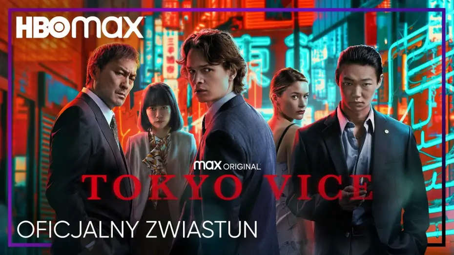 Видео к сериалу Полиция Токио — Sezon 2 | Zwiastun