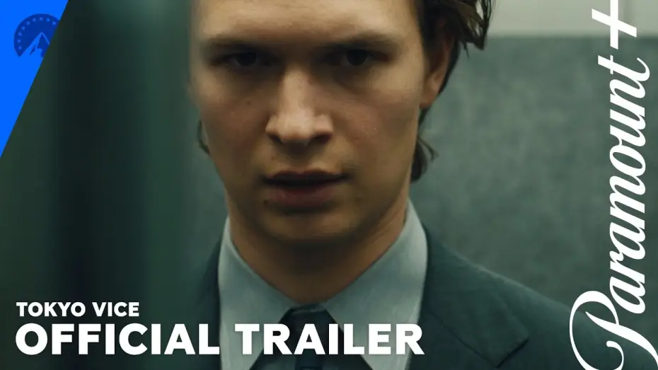 Видео к сериалу Полиция Токио — Trailer Ufficiale