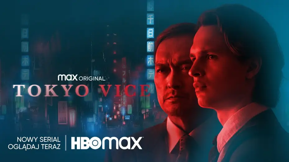 Видео к сериалу Полиция Токио — TOKYO VICE | oficjalny zwiastun | HBO Max