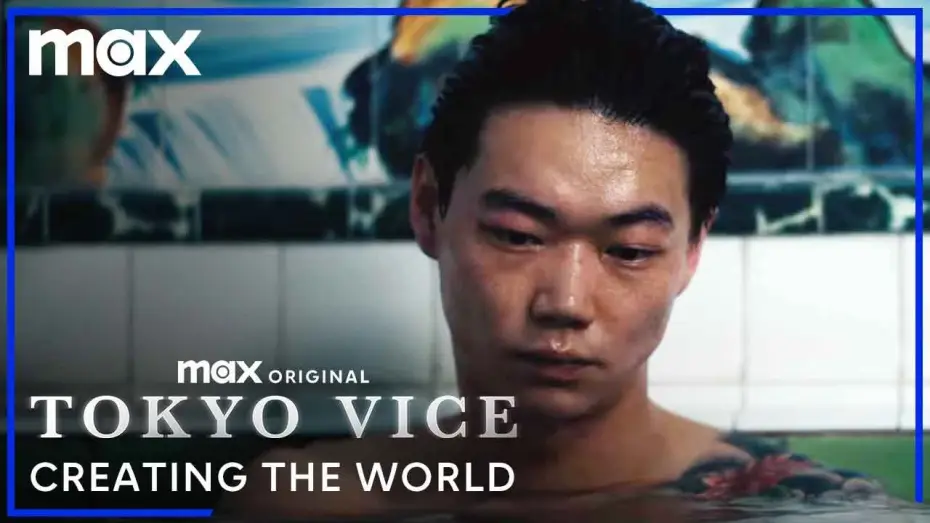 Видео к сериалу Полиция Токио — Inside The World Of Tokyo Vice