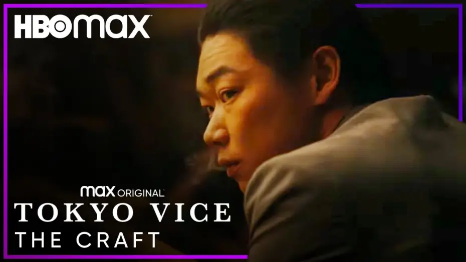 Видео к сериалу Полиция Токио — The Craft: Dialect Coach Eriko Yamaguchi