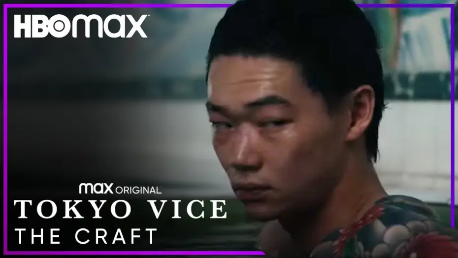 Видео к сериалу Полиция Токио — The Craft – Hiroshi and Minako Takebayashi [Subtitled]