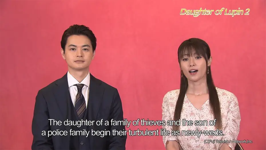 Видео к сериалу Дочь Люпена — Daughter of Lupin 2 - English Trailer (30 sec) with special comments 【Fuji TV Official】