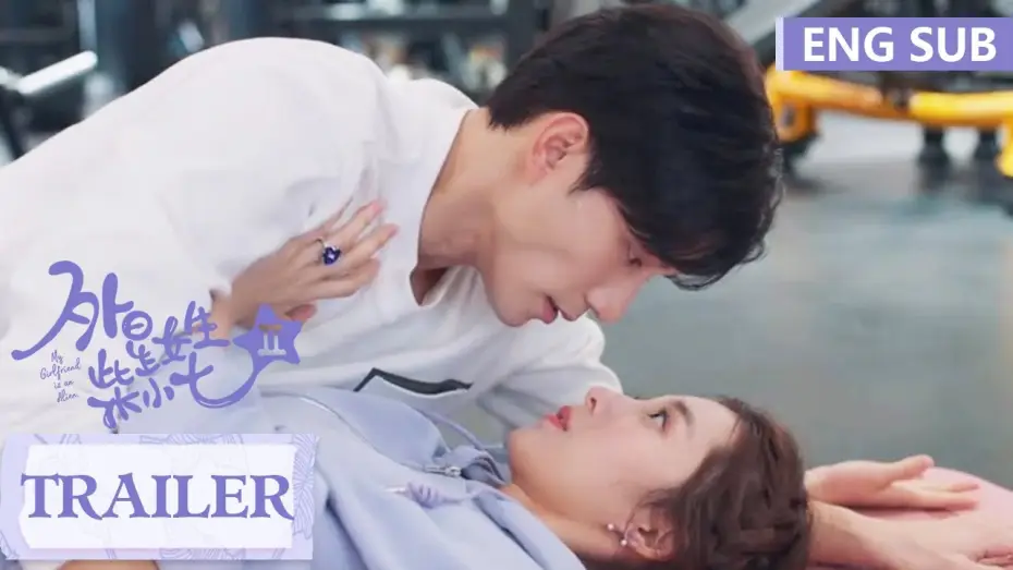 Видео к сериалу Моя девушка – инопланетянка — ENG SUB《外星女生柴小七2 My Girlfriend is an Alien S2》Trailer 预告：定档9.16，冷气夫妇走心甜恋！| 腾讯视频-青春剧场