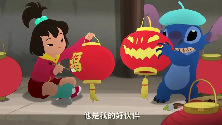 Видео к сериалу Стич и Ай — Stitch & Ai (Chinese Lilo and Stitch Spinoff) Trailer
