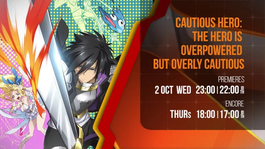 Видео к сериалу Этот герой неуязвим, но очень осторожен — Cautious Hero: The Hero is Overpowered but Overly Cautious - PV 1 (ENG Sub)