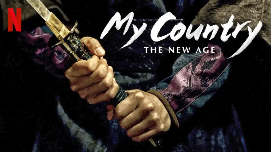 Видео к сериалу Моя страна. Новый век — My Country: The New Age - Season 1 (2019) HD Trailer