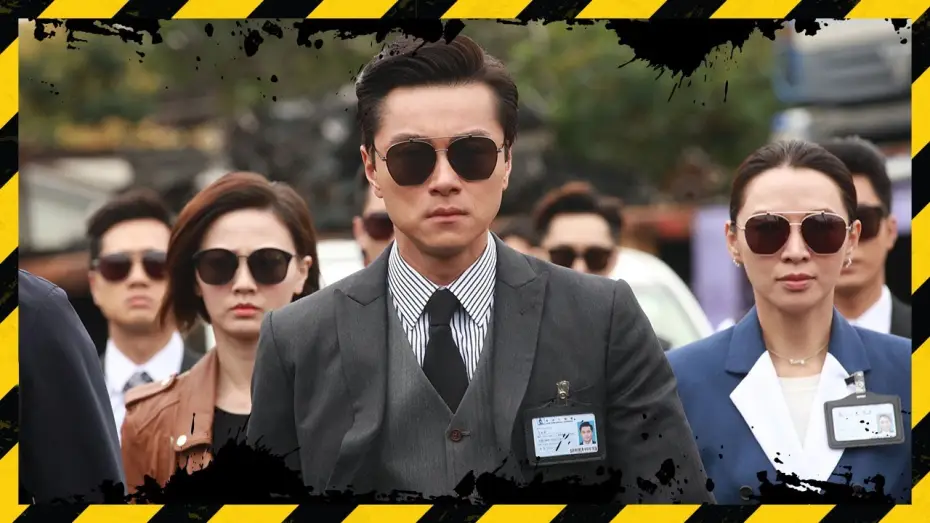 Видео к сериалу Герои криминалистики 4 — 法證先鋒IV | 預告 | 陣容鼎盛 劇力萬均 必睇大劇