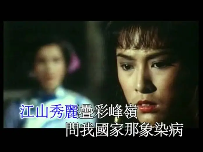 Видео к сериалу Легендарный Фок — 葉振棠丨大俠霍元甲丨1981麗的電視劇「大俠霍元甲」主題曲