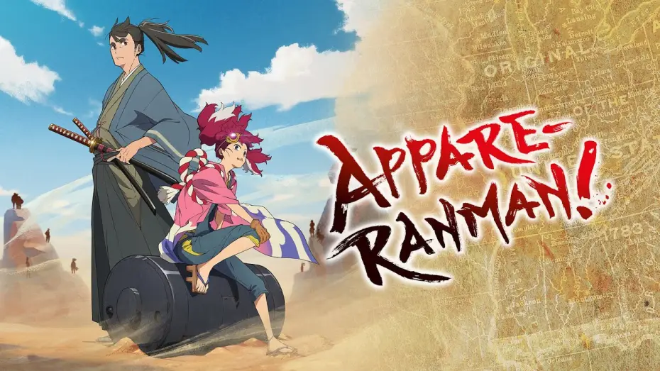 Видео к сериалу Небо в цвету! — Appare-Ranman! Volume 1 - Trailer [HD] Deutsch / German