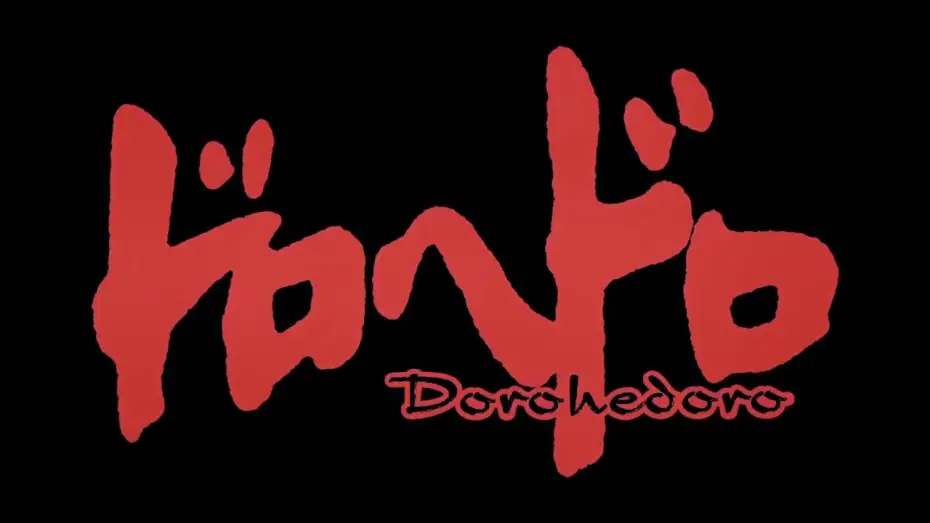 Видео к сериалу Дорохедоро — Дорохедоро / Dorohedoro PV2 русский трейлер
