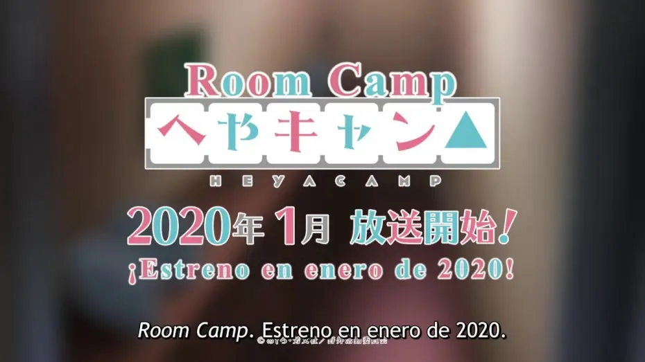 Видео к сериалу Комнатный поход — ROOM CAMP - Tráiler oficial en español