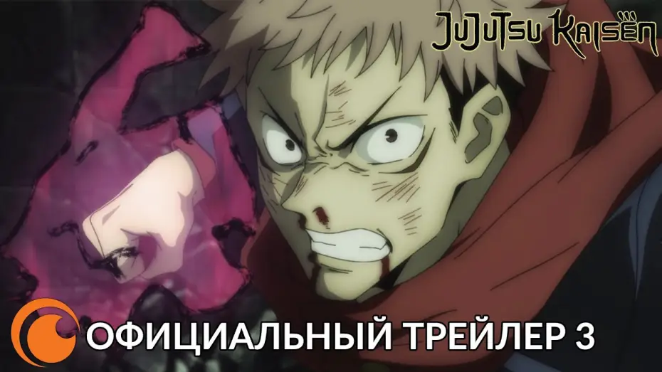 Видео к сериалу МАГИЧЕСКАЯ БИТВА — официальный трейлер 3