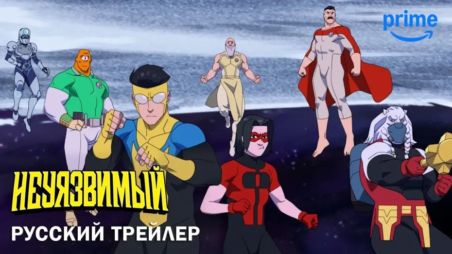 Видео к сериалу НЕПОБЕДИМЫЙ — Неуязвимый (4 сезон) — Русский дублированный трейлер (2026, Дубляж) Flarrow Films