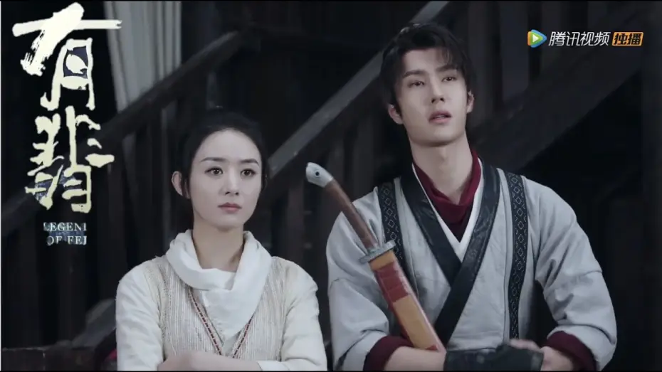 Видео к сериалу Легенда о Фэй — Legend of Fei 有翡 OFFICIAL TRAILER Multi-Subs (Wang Yibo, Zhao Liying)