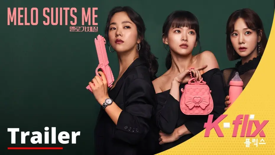 Видео к сериалу Природа Мело — Melo Suits Me | Trailer | Watch FREE on iflix
