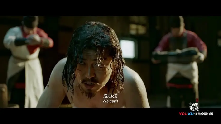 Видео к сериалу Самый длинный день в Чанъане — The Longest Day in Changan Official Trailer