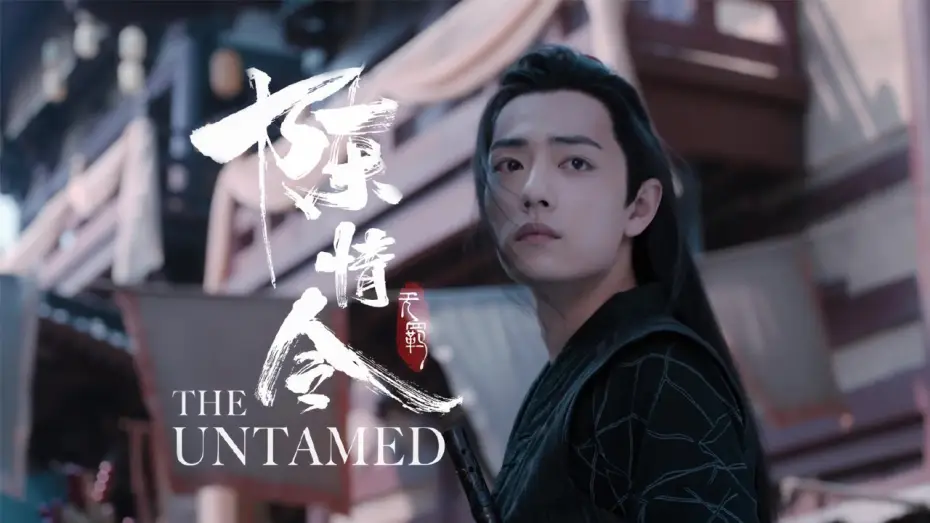 Видео к сериалу Неукротимый: Повелитель Чэньцин — The Untamed (陈情令) | Extended Trailer