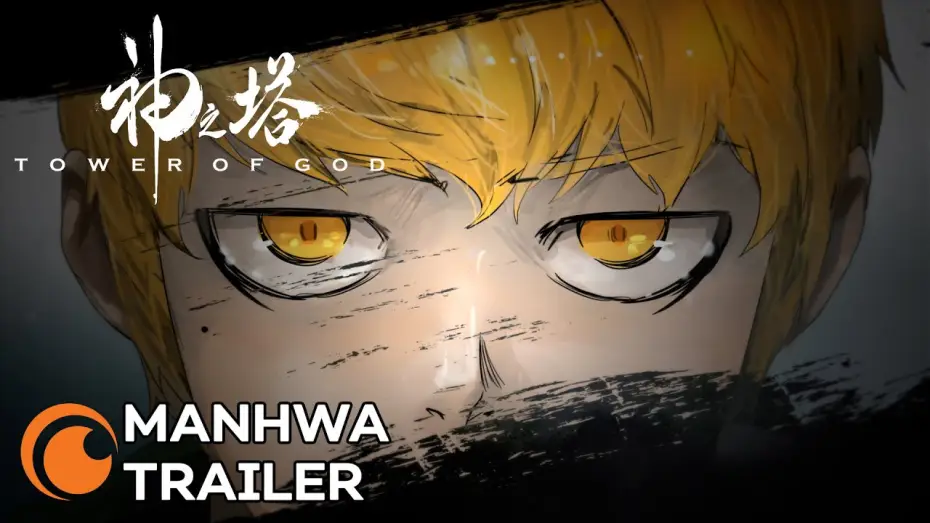 Видео к сериалу Башня Бога — Season 2 Announcement Trailer