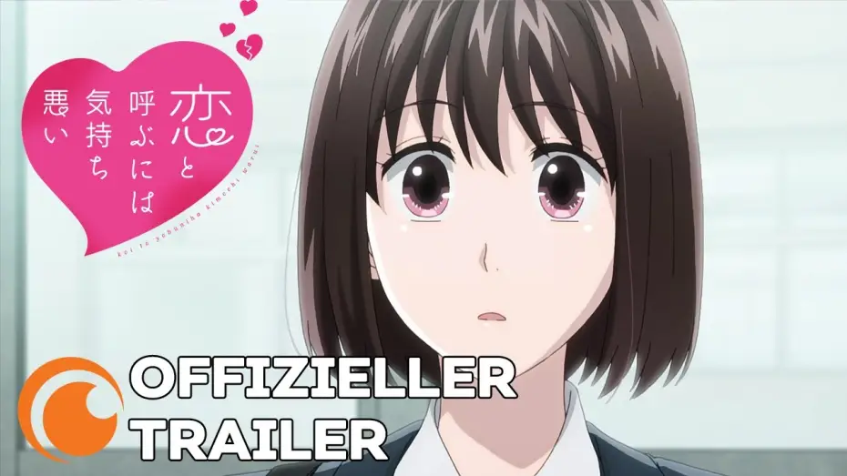 Видео к сериалу Не называй это любовью! — Koikimo - Anime Trailer