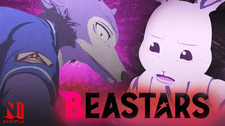Видео к сериалу Выдающиеся звери — BEASTARS Season 2 OP (Clean) | Kaibutsu - YOASOBI | Netflix Anime