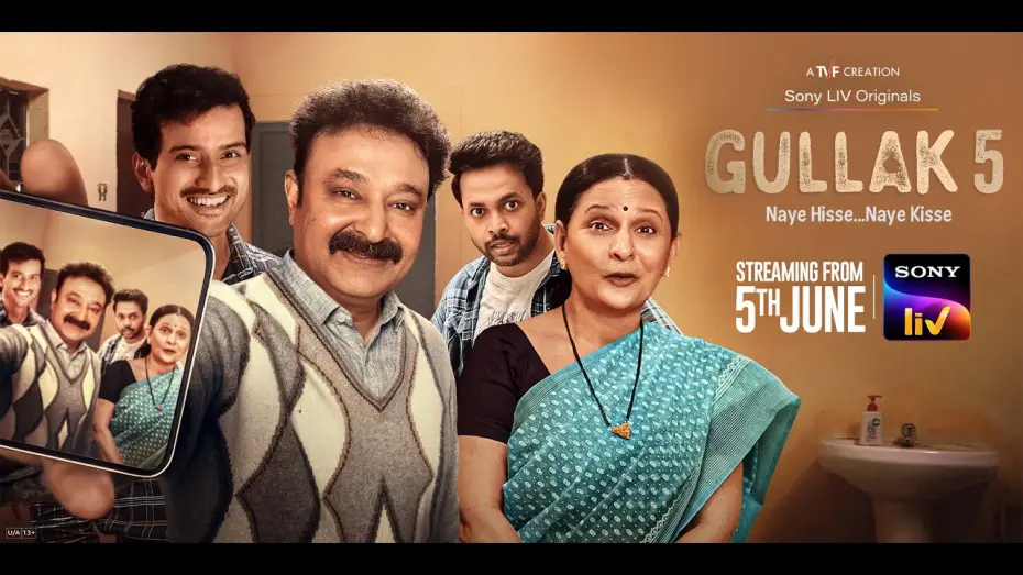 Видео к сериалу गुल्लक — Official Trailer