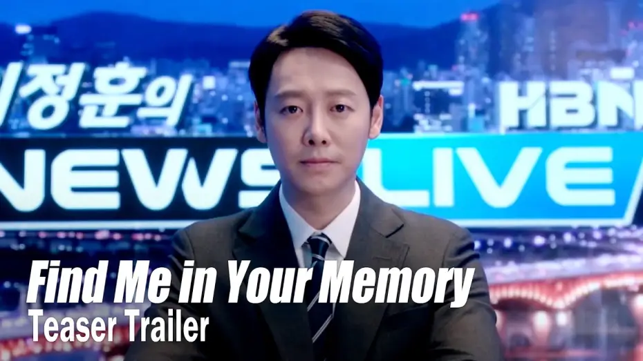 Видео к сериалу Отыщи меня в своей памяти — [Find Me in Your MemoryㅣTeaser Trailer] "Lee Jeong Hoon's Live News begins now"