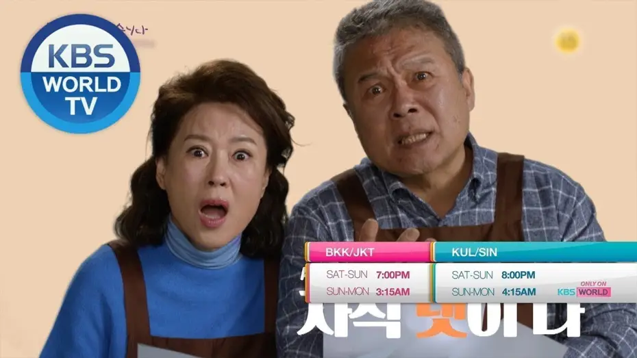Видео к сериалу Еще раз — Once again | 한 번 다녀왔습니다 [Trailer-Ver1]