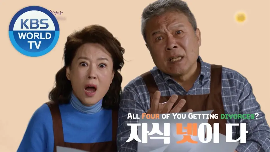 Видео к сериалу Еще раз — Once again | 한 번 다녀왔습니다 [Teaser-Ver1]