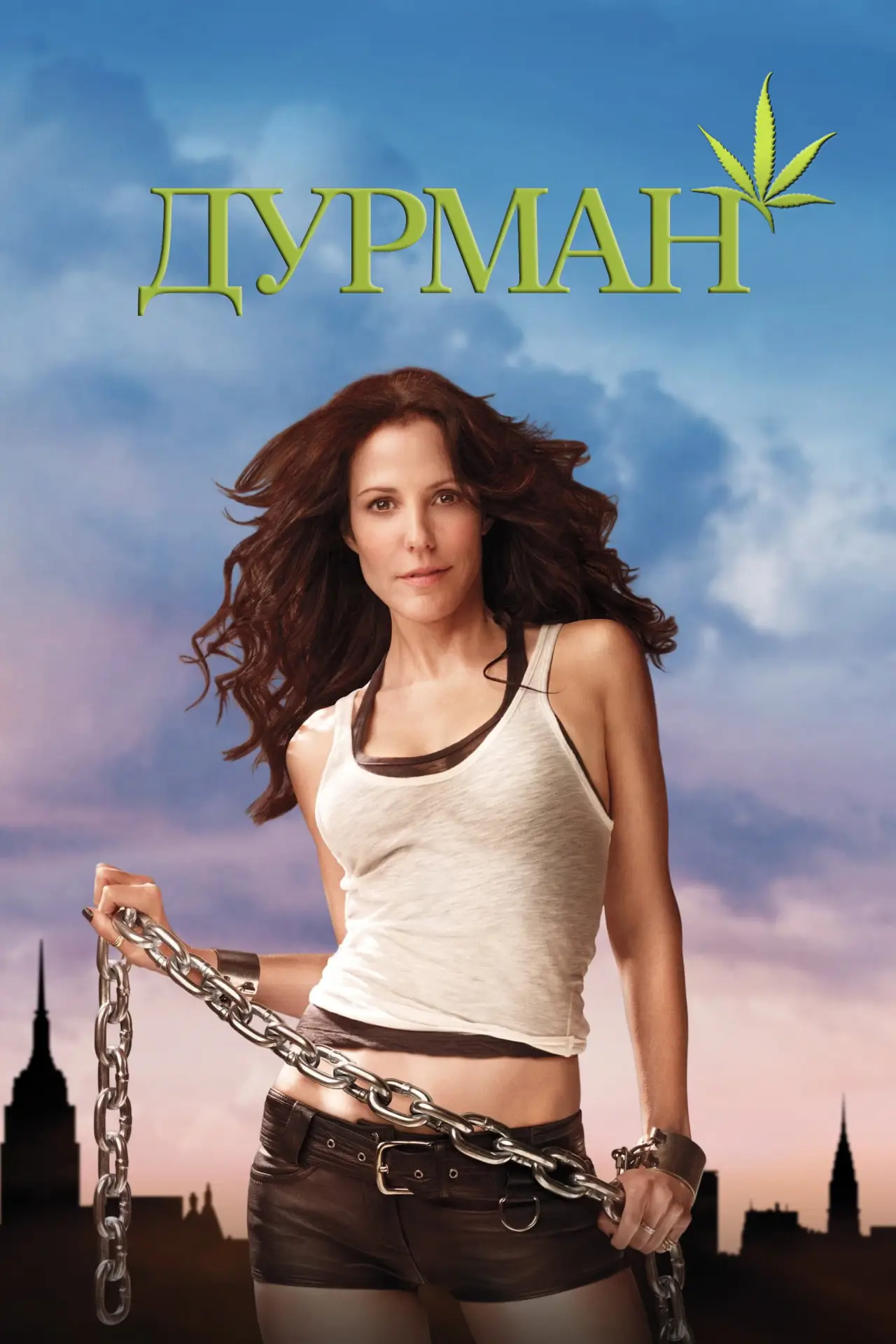 Постер к сериалу "Дурман"